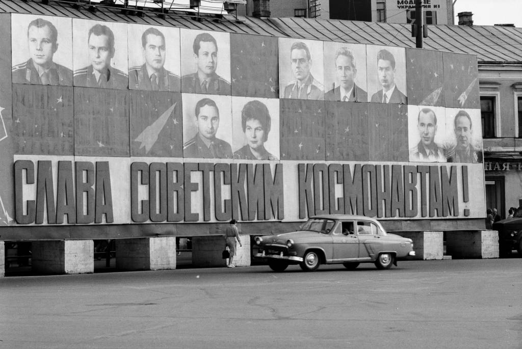 Moskau, Ehrenmal für die sowjetischen Kosmonauten "_____ _______